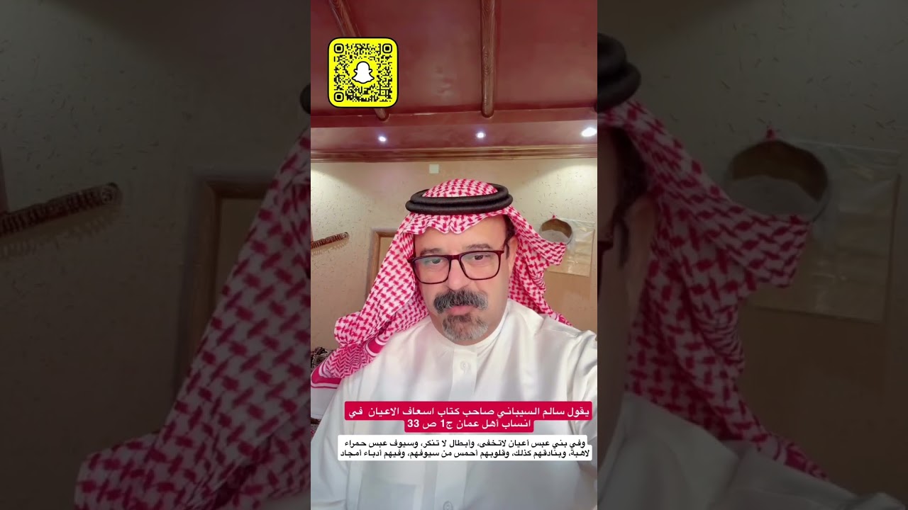 قبائل عبس