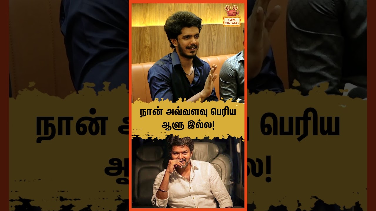 நான் அவ்வளவு பெரிய ஆளு இல்ல ! Raghava Lawrence ? KPY Bala Speech CM Vijay | KPY Bala Latest Speech