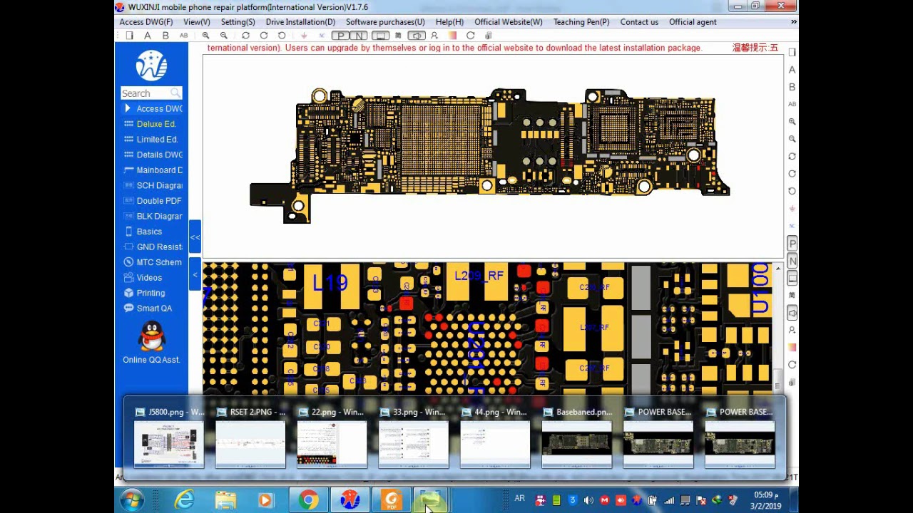 المفهوم الصحيح  لاحد دوائر  الشبكه باور بيز باند الايفون IC POWER Baseband iphone