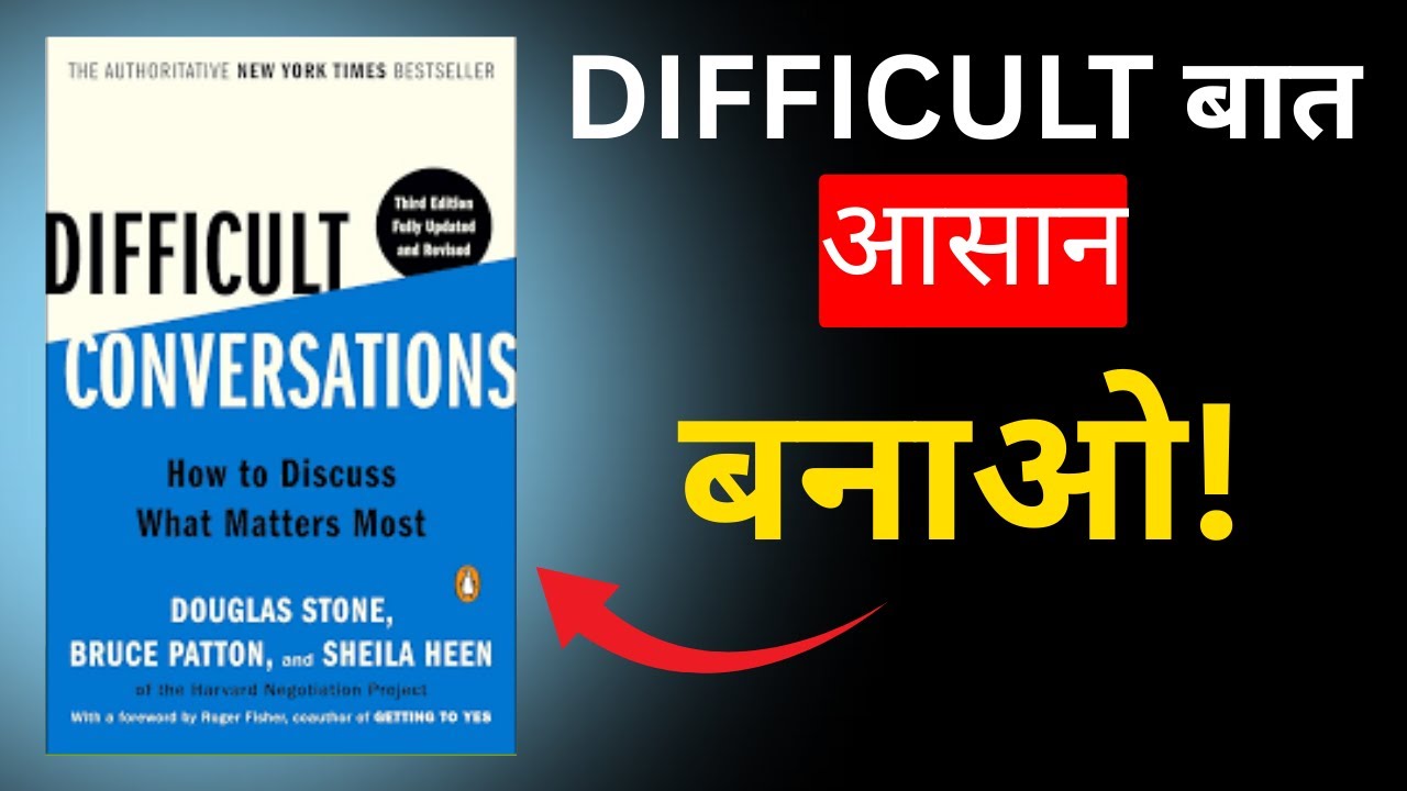 Difficult Conversations | How to Talk About What Really Matters