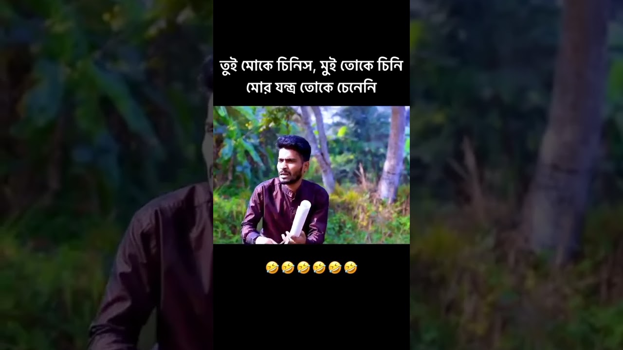 Land survey funny video/comedy/fun/entertainment