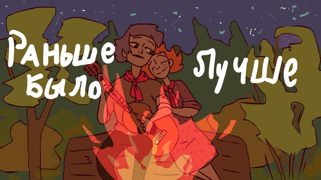 РАНЬШЕ БЫЛО ЛУЧШЕ - 13 карт меме Куромаку (ФУЛЛ) - АНИМАТИК
