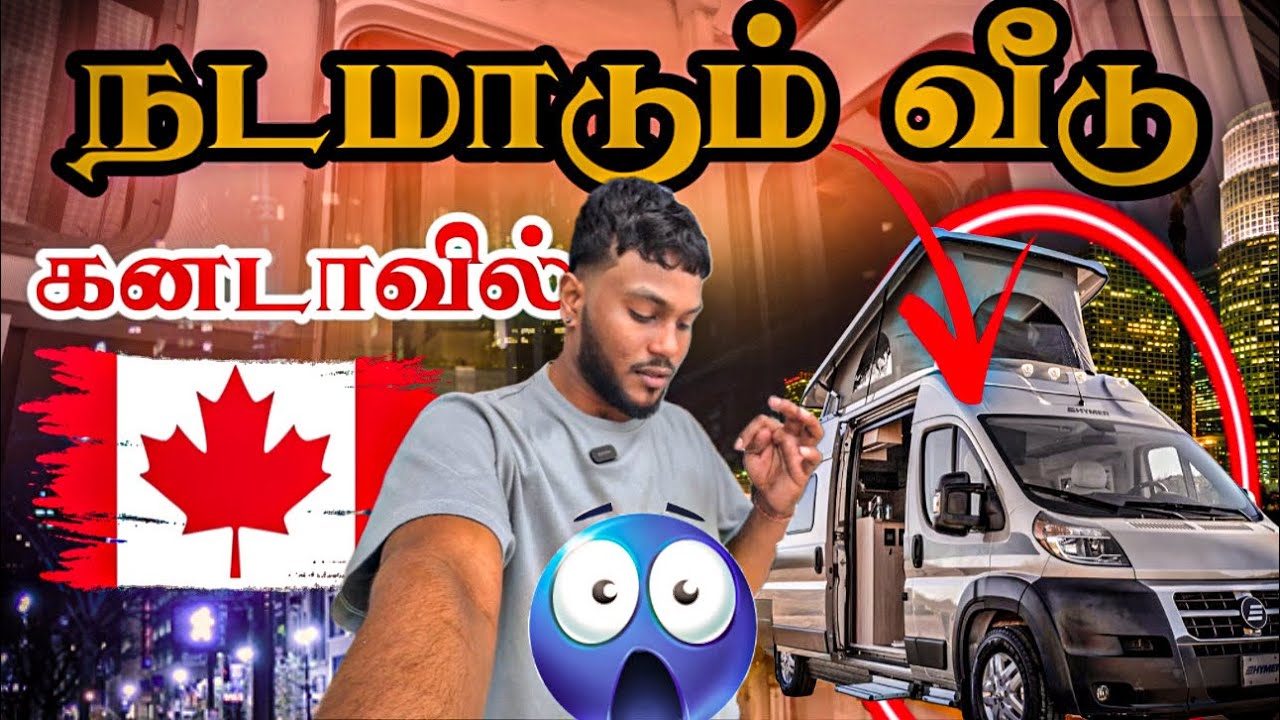 🇨🇦கனடாவில் நடமாடும் வீடு😱 | Canada Tamil Vlog | Sakinth