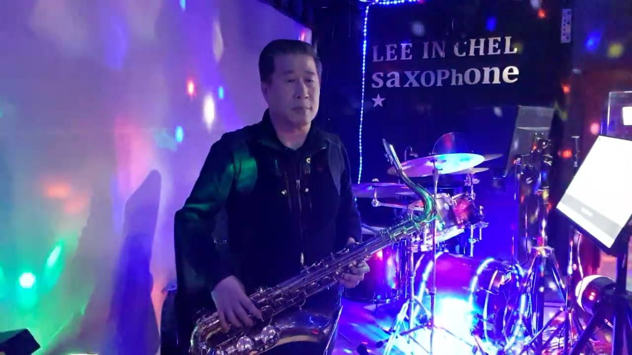 난 바람 넌 눈물 (백미현.신현대) 색소폰 연주;이인철