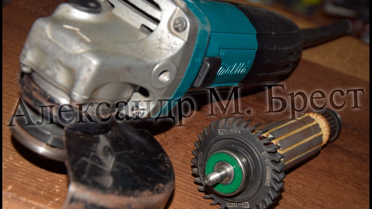 Как поменять ротор на Makita GA 5030 \ Ремонт инструмента Макита\ Замена якоря