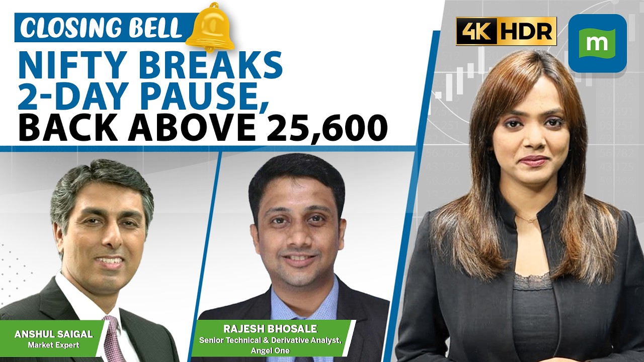 Live: Nifty reclaims 25,600 but breadth remains weak; Capital market stocks sulk | Closing Bell