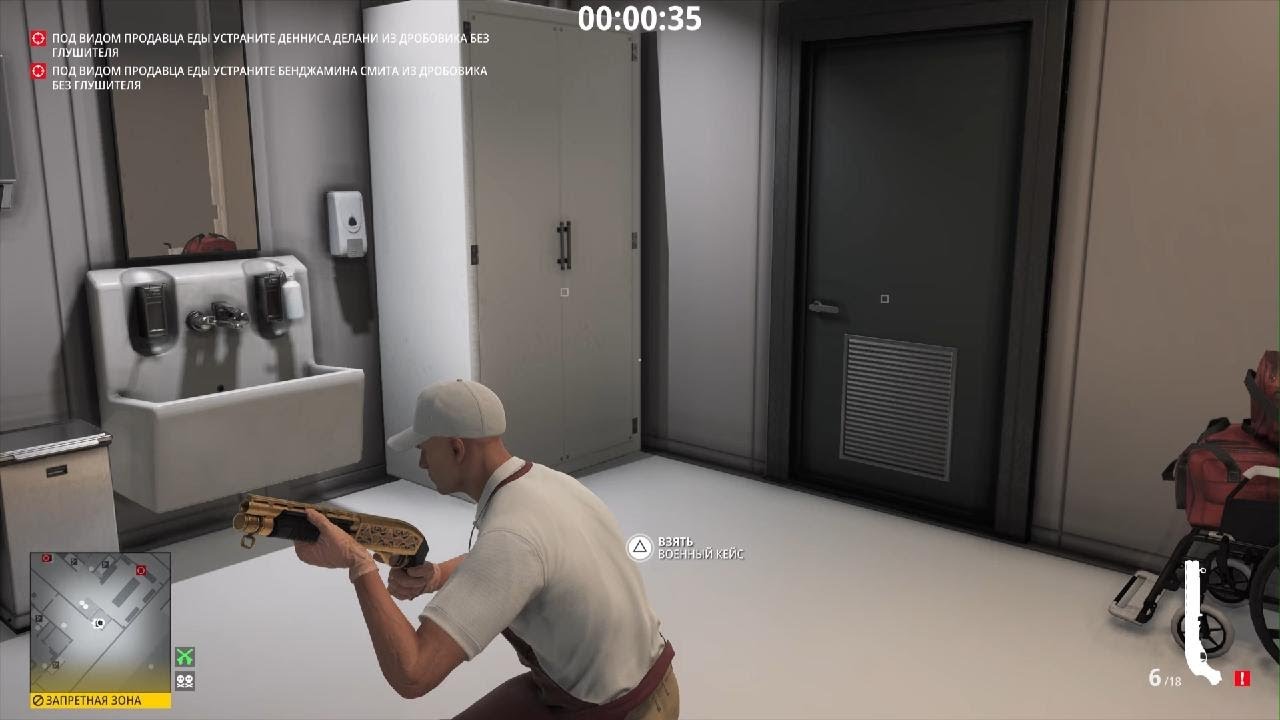 HITMAN 3 ESCALATION MIAMI - THE UNPALATABLE TERMINATION