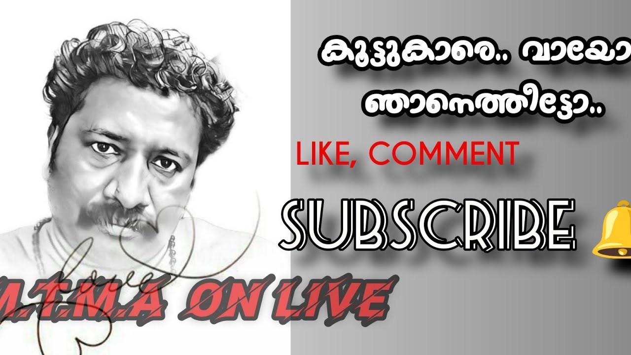 M.T. M.A is live