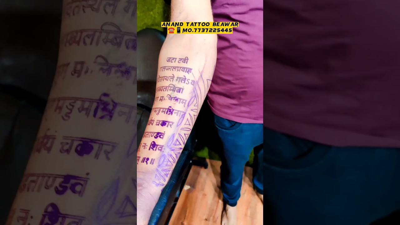 Shiv Tandav Mantra Tattoo 😍 | Half Sleeves Tattoo #tattoo #shortvideo #trending #viral #artist