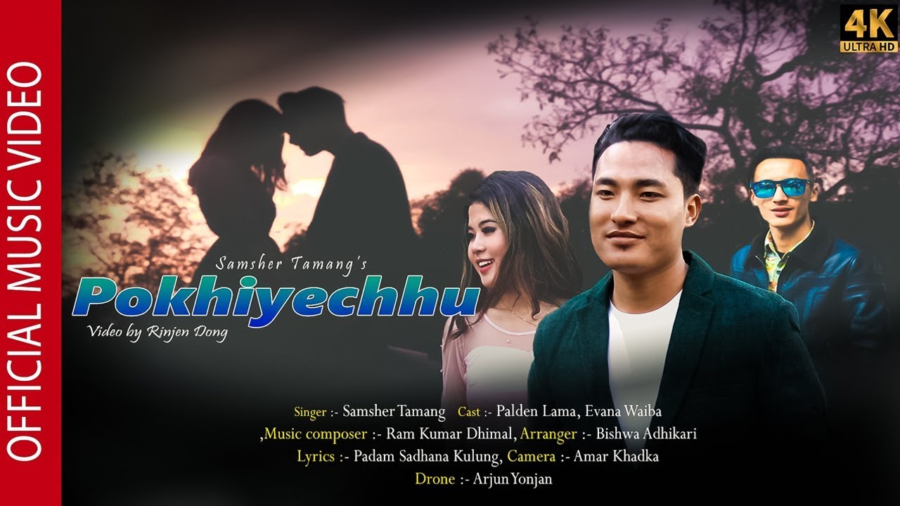 Pokhiyechhu || Samsher Tamang Ft. Paldeen Lama & Evana Waiba | Nepali Song 2076/2020