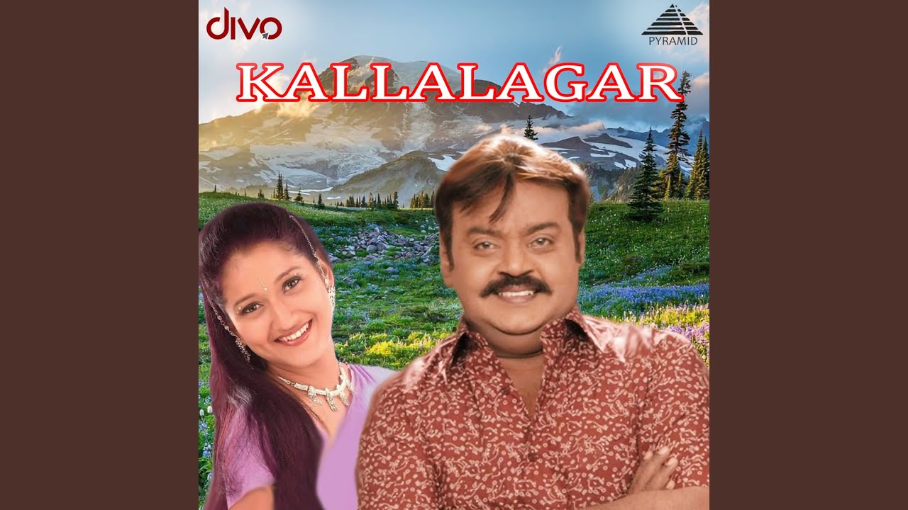 Azhaga Kallazhaga