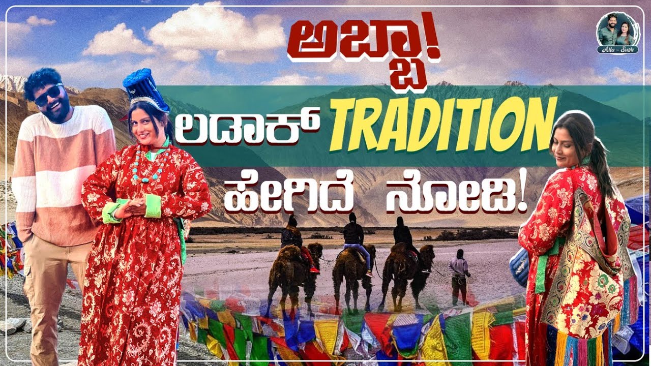 Pangong Lake - Leh - Nubra Valley | Journey ವೇಳೆ Racchu ಅತ್ತಿದ್ದೇಕೆ? | Allu Raghu Sushmitha