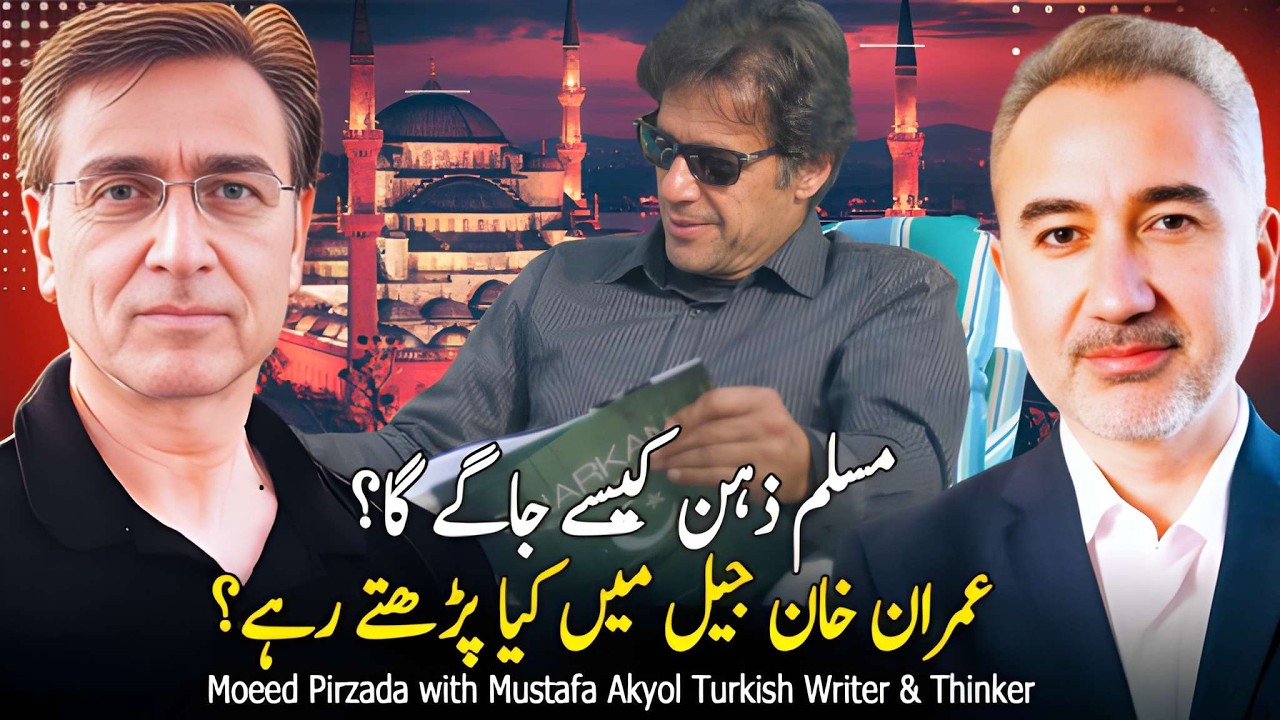 How Muslim Mind Can Wake Up    Moeed Pirzada with Turkish Author, Mustafa Akyol   Urdu Dubbing hd