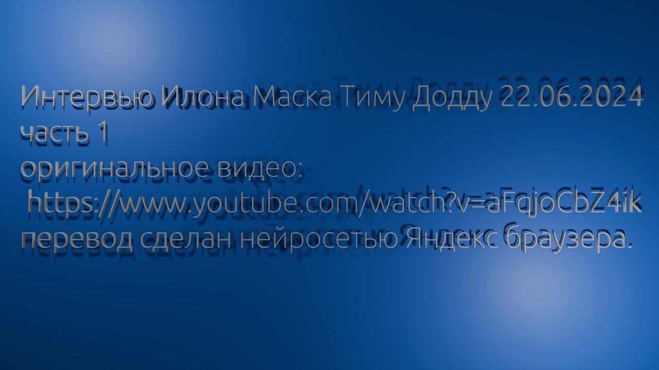 Звездная фабрика Spacex Starfactory