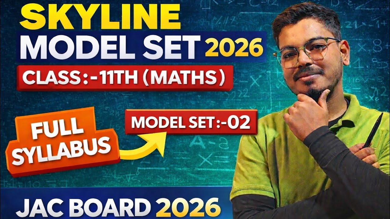 JAC Board 2026 Maths 🔥 Model Set–02 | Class 11 Full Syllabus Most Important Questions |