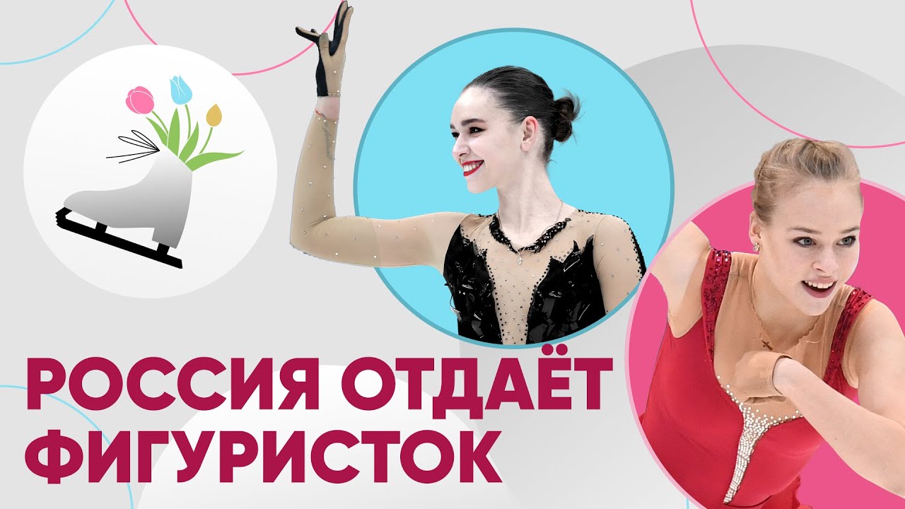 Туктамышева привилась от ковида. Россия раздает своих фигуристок в другие страны