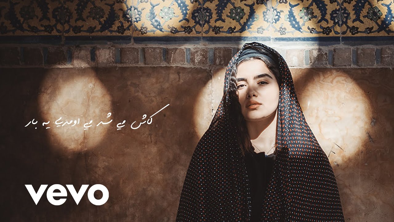 Tooyee Tanhaeim | Cover | توی تنهاییم