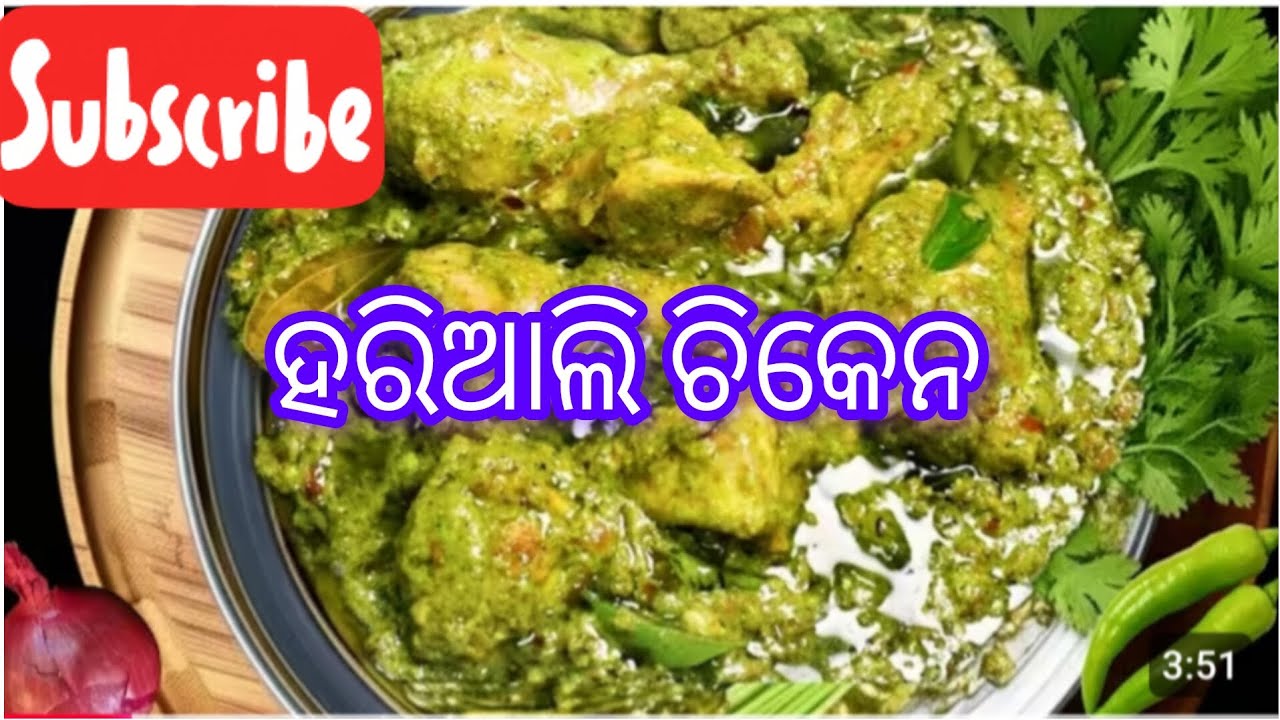 ଆଜି ଗୋଟେ ନୂଆ recipe try କଲି //#food #cooking #familyvlog #recipe //👨‍👩‍👦‍👦👍🙏