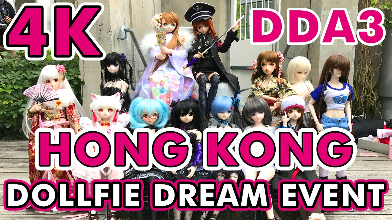 【4K直播】香港大型DD人偶交流會 Dollfie Dream Avalon Vol.3 (DDA3) | Volks Doll