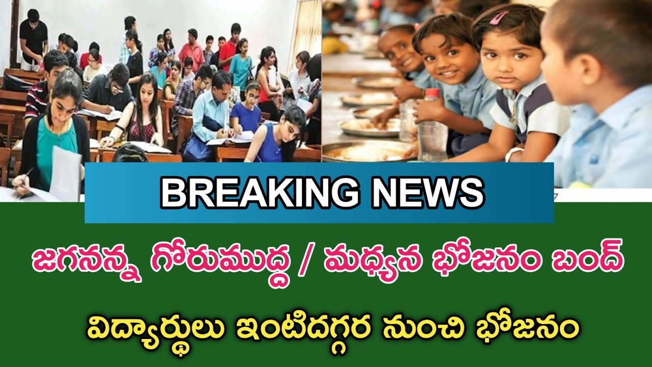 Midday Meals Scheme Ap/Midday Meals Menu Card /Jagananna Gorumudda