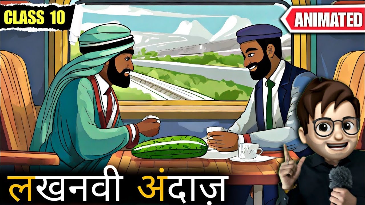 Lucknowi Andaaz class10 / लखनवी अंदाज / Animation / Full ( हिंदी में Explained ) / Summary