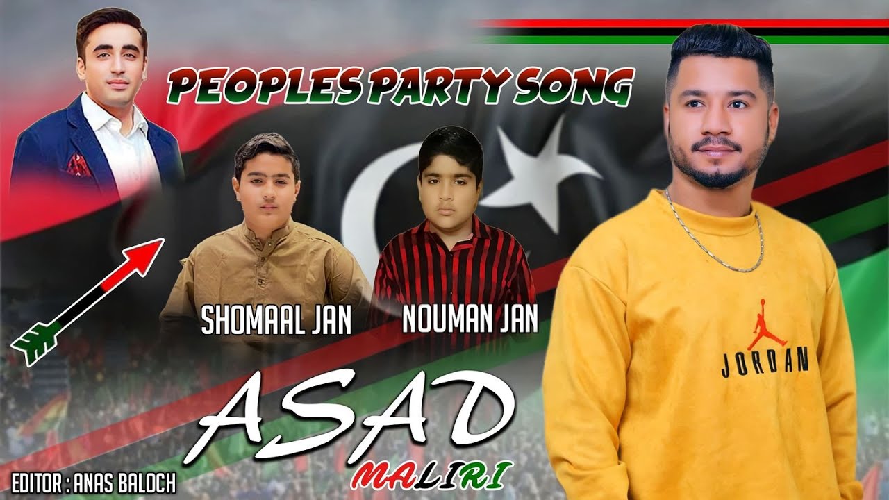 People's Party Song 2024 | Sameer Baloch Party Song | Asad Maliri | New PPPP Song