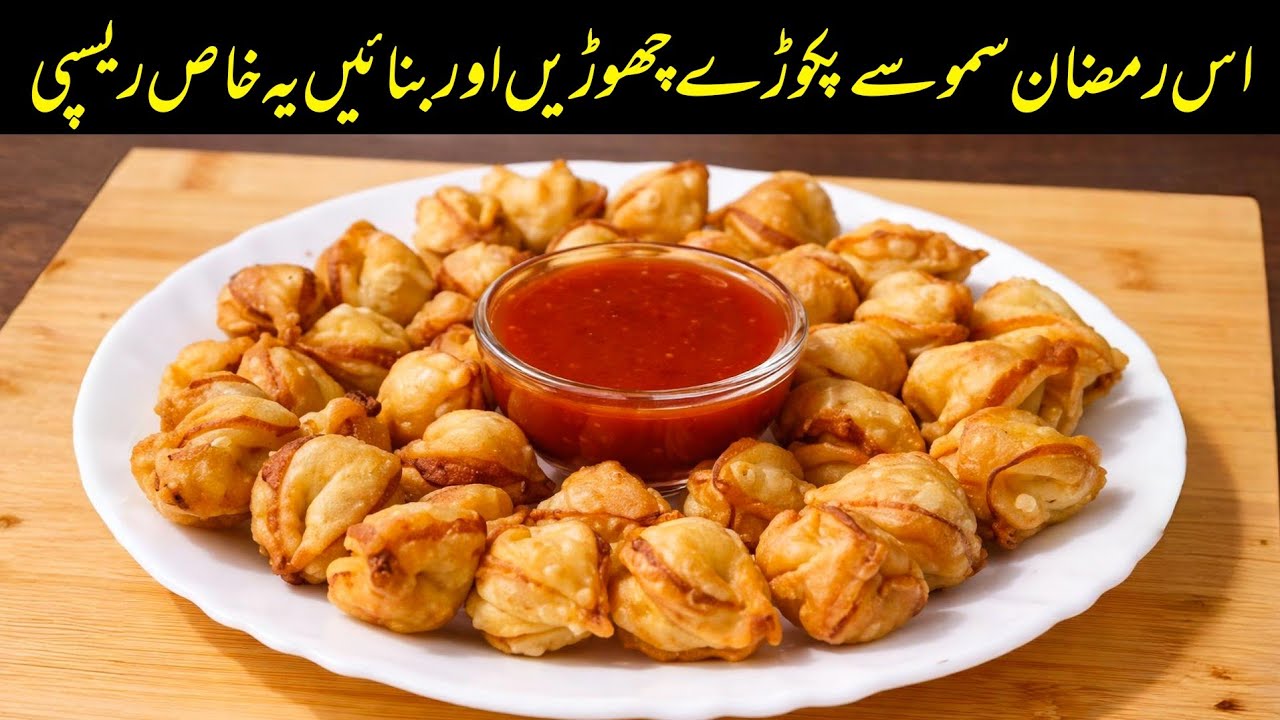 Ramzan Special Petal Samosa | Mini Aloo Samosa Recipe | Ramzan Special Snacks | Iftar Special Recipe