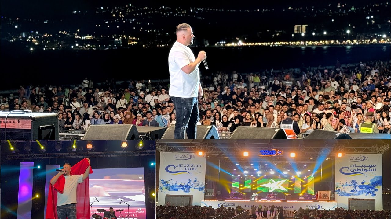 Lhaj Omar Official / آلاف الجماهير في افتتاح مهرجان الشواطئ اتصالات المغرب بطنجة