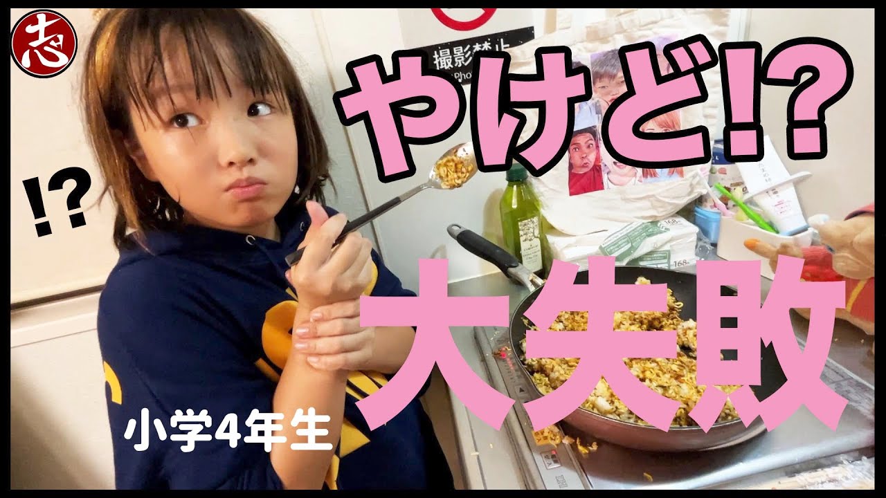 【9月28日】病院行ったのに遊びたいから風邪治ったって💦チャレンジタッチをもう１度はじめます！