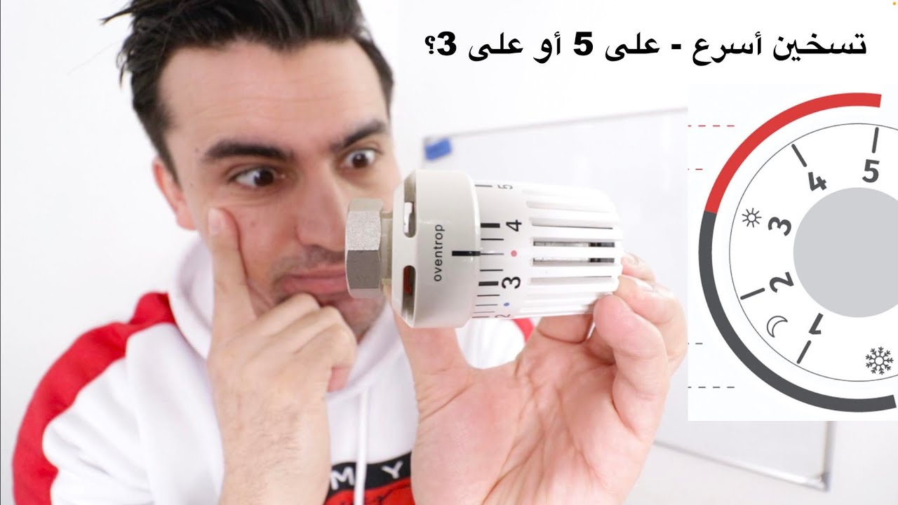 كيف تعمل رأس الشوفاج والترموستات والرديتر – شرح سهل ومفصل