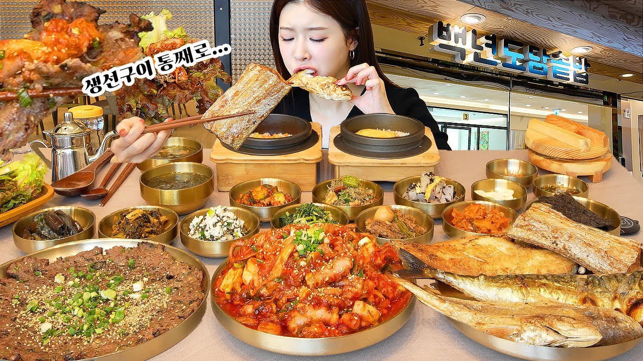 MUKBANG | Рисовые воры ☆ Острый жареный осьминог, жареный пулькоги и ассорти из жареной рыбы! 🍚