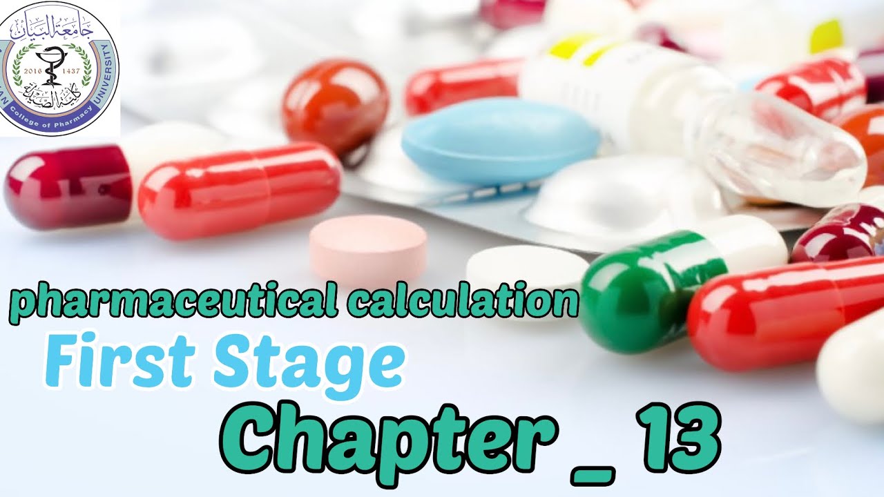 Pharmaceutical calculation | Chapter 13 | Dr.Mustafa   #جامعة_البيان