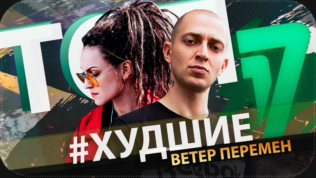 ДЭЛБИКИ 17 НЕЗАВИСИМОГО: РАУНД 2 | Ветер Перемен из-под носа Оксимирона