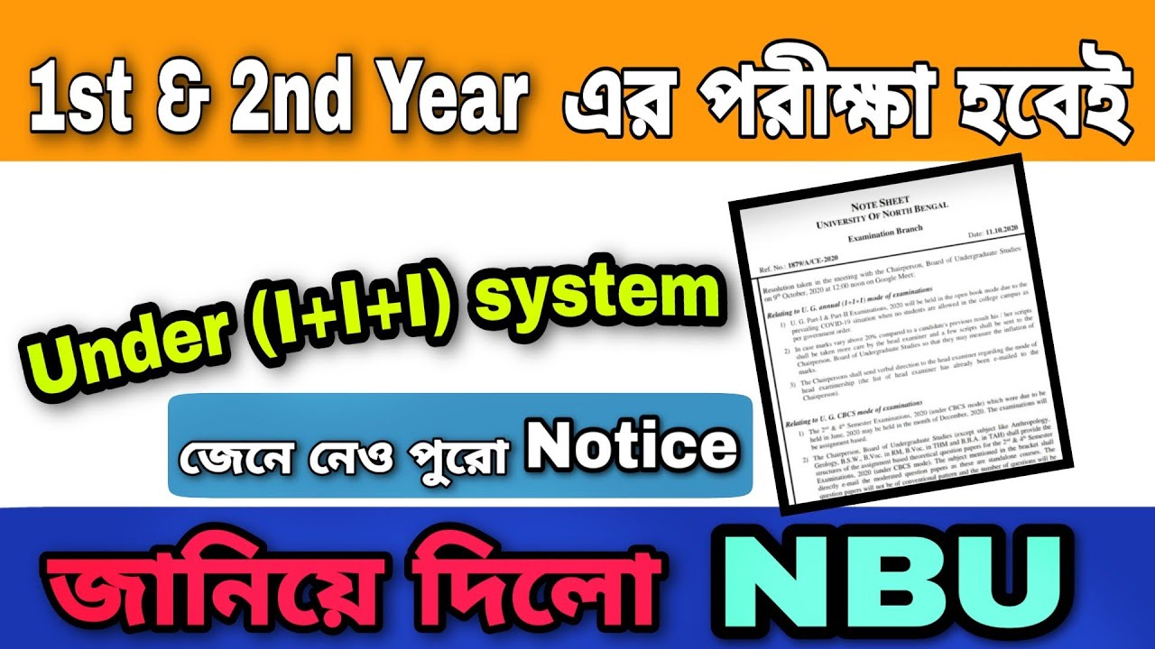 1st & 2nd year (Old syllabus) Exam Confirmed😰 2020  Under I+I+I system | NBU| TH24