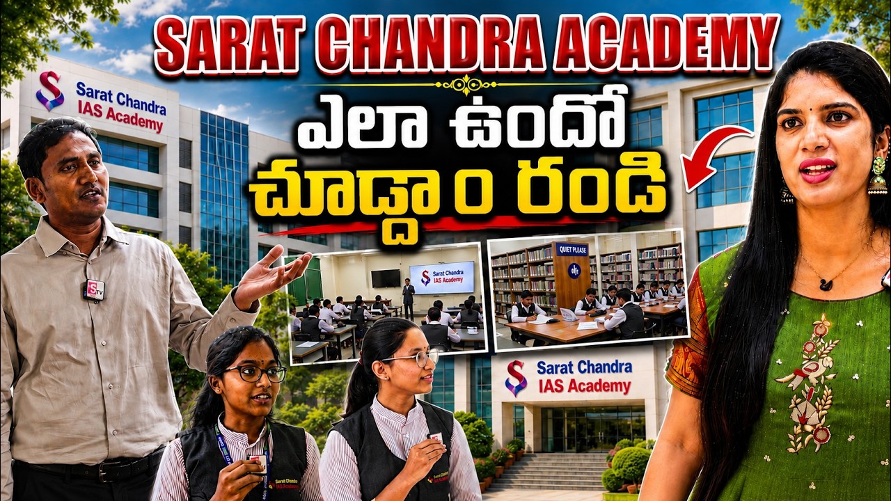 Sarat Chandra IAS Academy Campus Tour | Best Inter & Degree with IAS Coaching in Vijayawada