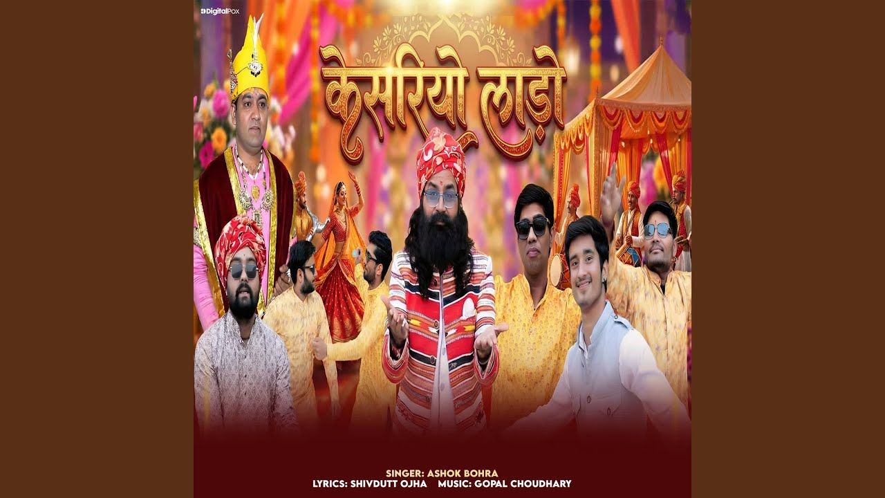 Kesariyo Laado
