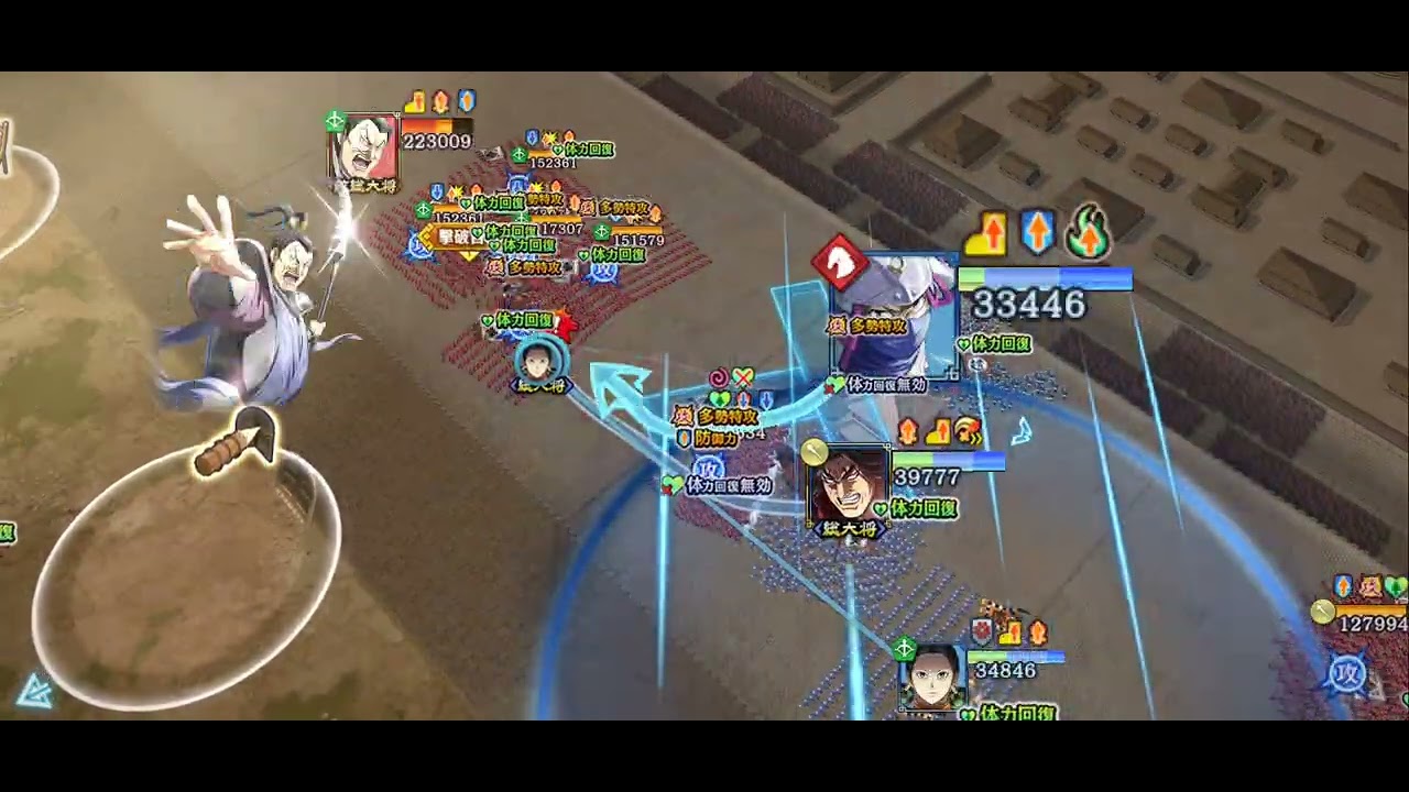 New sp stage 