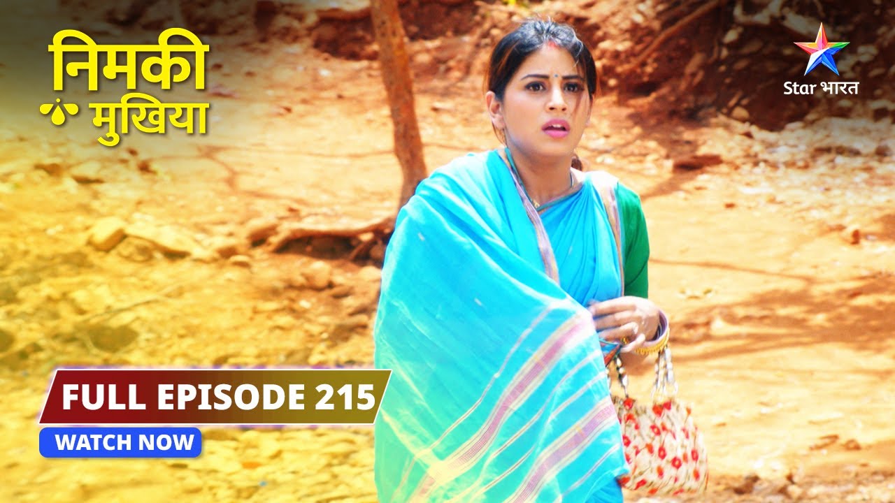 Nahar Singh ne kiya hai Nimki ko kidnap | Nimki Mukhiya | FULL EPISODE  -215 #family