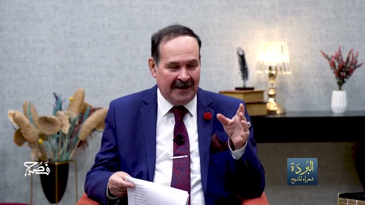 قصيدة وليد الصراف انصات إلى خطبة الوداع بعد أربعة عشر قرنا
