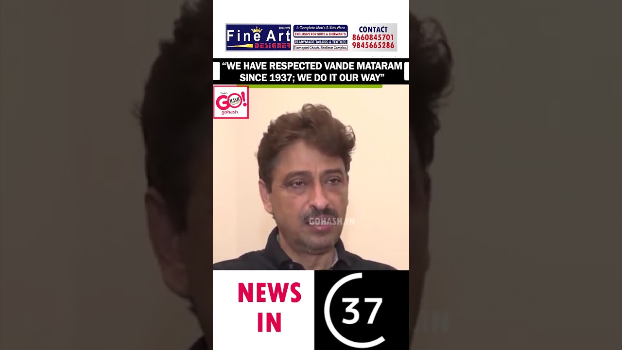 WE DO IT OUR WAY: CONGRESS MP IMRAN MASOOD ON BJP&rsquo;S RESOLUTION TO VANDE MATARAM