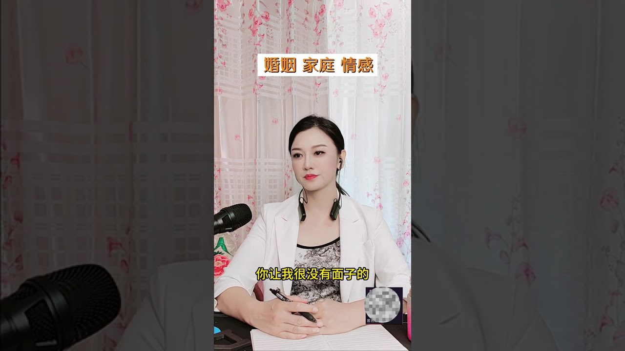 婚姻6年 丈夫晚上接到神秘电话 妻子跟踪丈夫 竟意外发现丈夫 #情感 #情感直播间 #情感共鸣 #婚姻