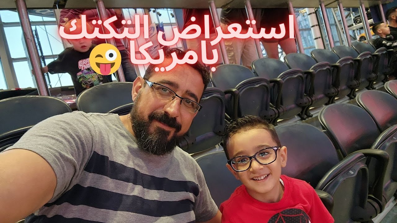 استعراض تكتك غير شكل