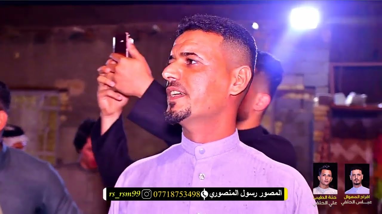 اقوة دخولية إلى المهوال عباس الحلفي ٢٠٢٢