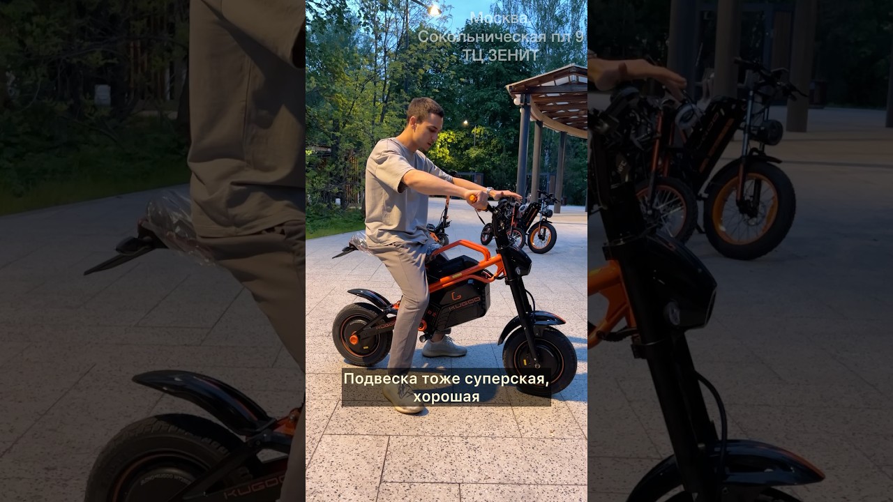 Электроскутер Kugoo R2 90 км/час🤯 Обзор / Тест драйв #kugoo #automobile #электросамокат #мото