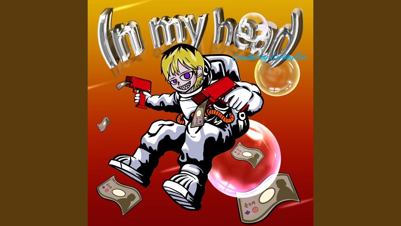 Ex-me (feat. Juster)