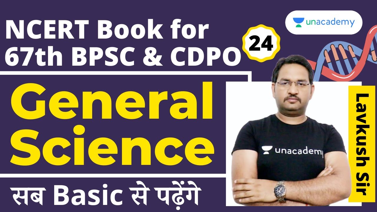 General Science for BPSC | NCERT Science | 67th BPSC & CDPO | Lavkush Pandey Sir | Unacademy BPSC