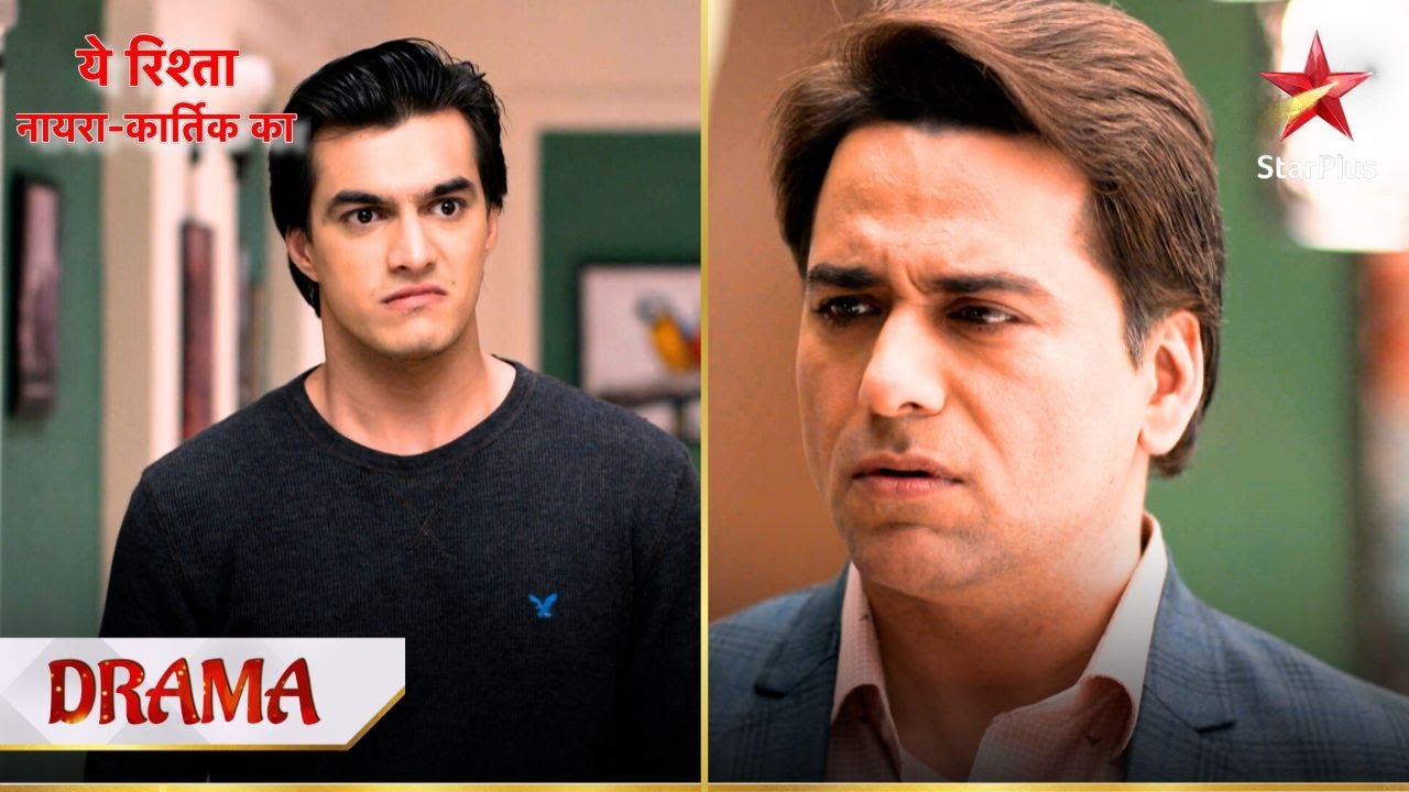 Kya Kartik maangega Manish se maafi? | Yeh Rishta - Naira Kartik Ka