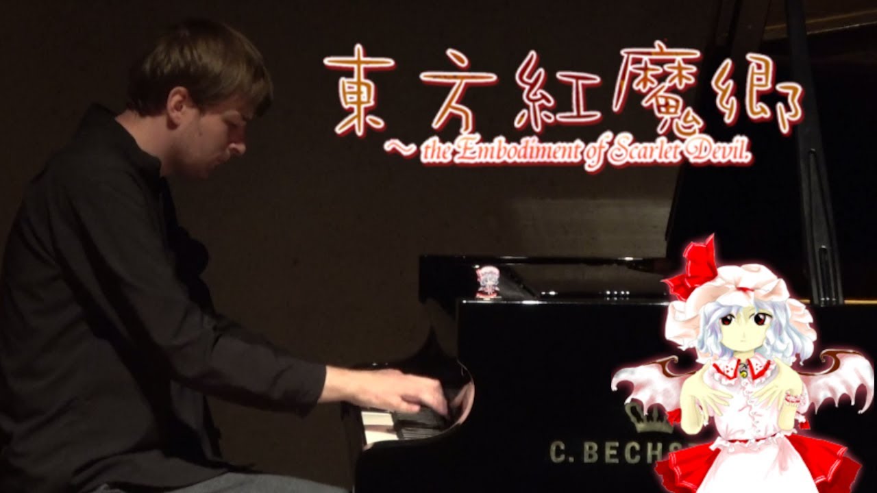 Septette for a Dead Princess for Solo Piano (Touhou: Embodiment of Scarlet Devil)