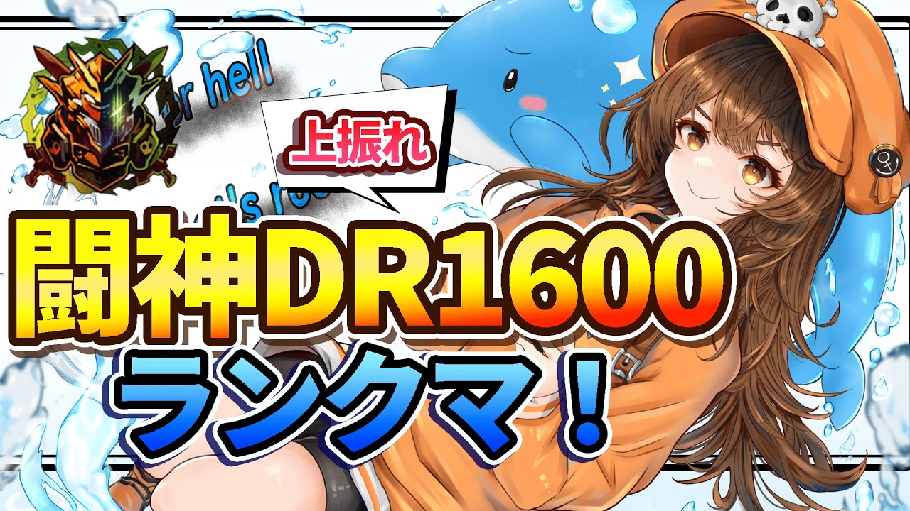 【GGST】 闘神メイ配信1 GGSTとかいう神ゲー