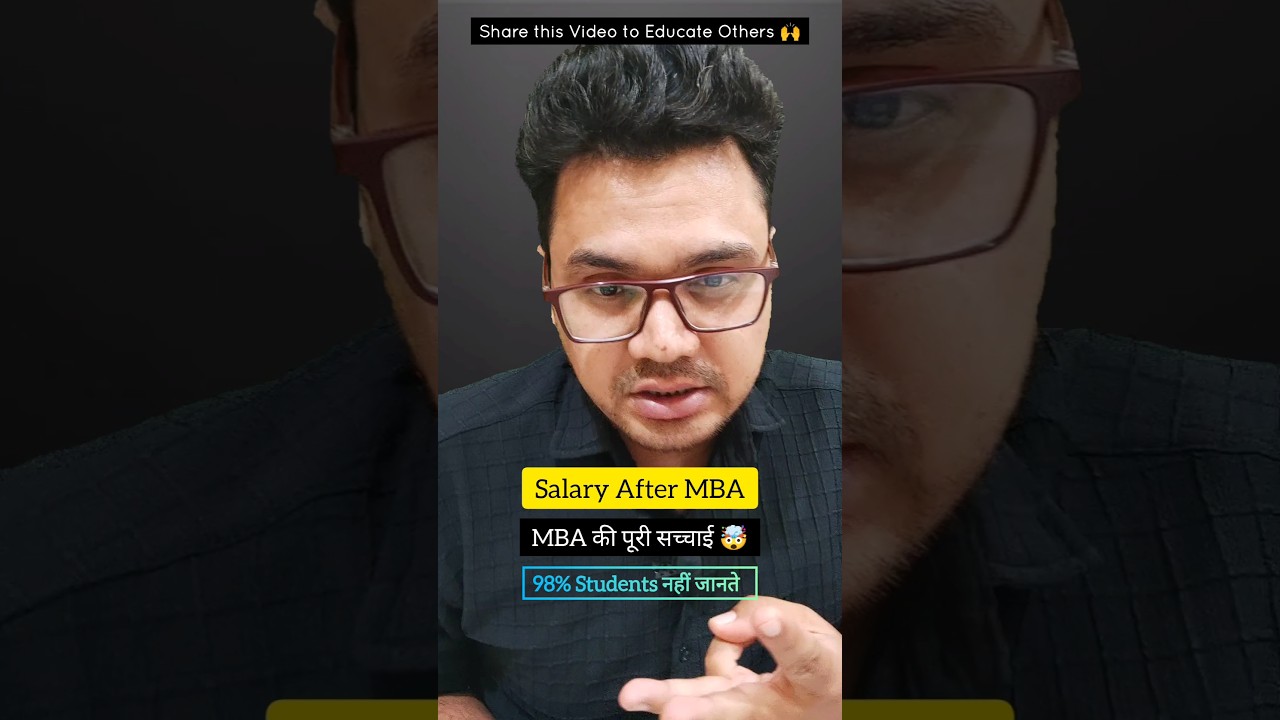 Salary After MBA | MBA Career Options | By Sunil Adhikari #shorts #career #mba
